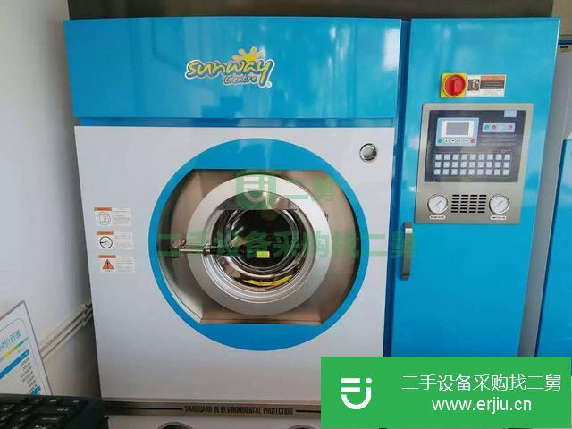 上海出售二手干洗機