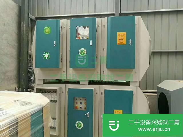山東出售二手光解廢氣凈化處理設備
