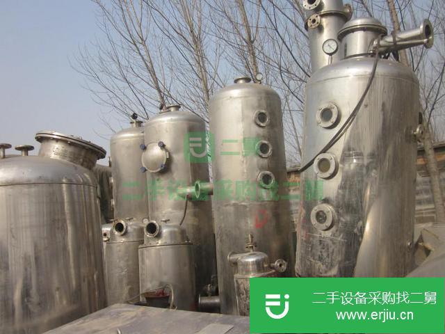 山東出售二手反應釜