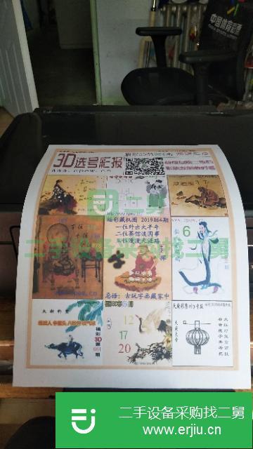 安徽出售二手愛普生噴墨打印機(jī)