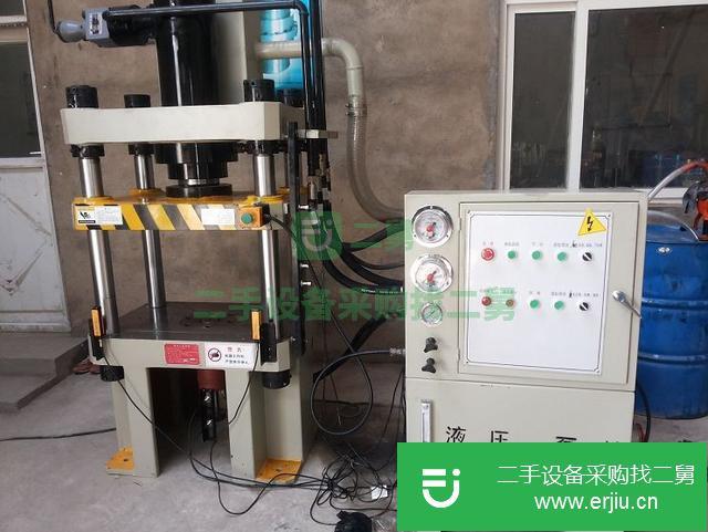河北出售二手液壓機九成新