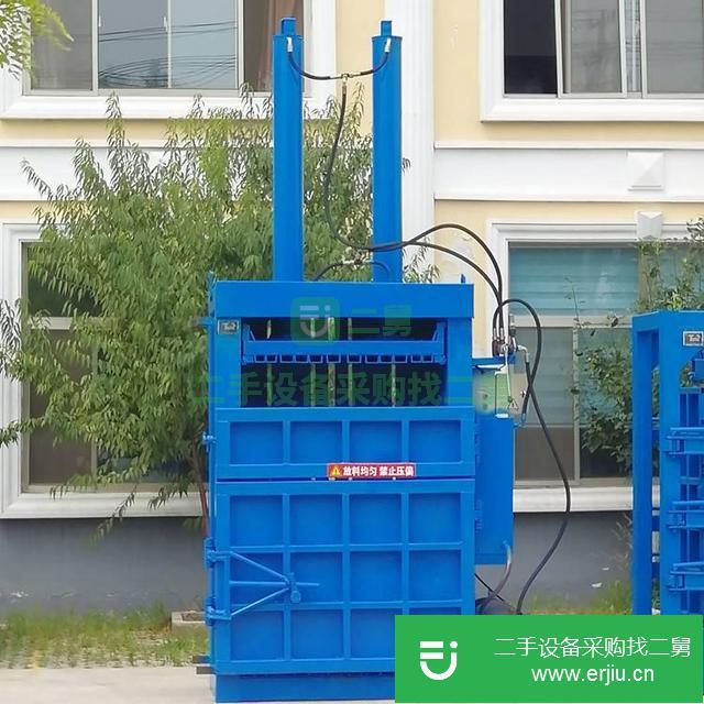 山東出售二手廢紙打包機