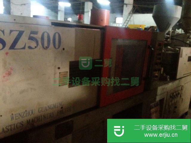 浙江出售二手光明立式45注塑機
