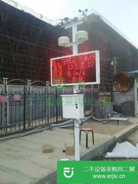 浙江出售二手智能揚塵檢測儀