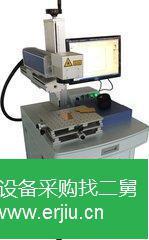 江蘇出售二手激光打標(biāo)機