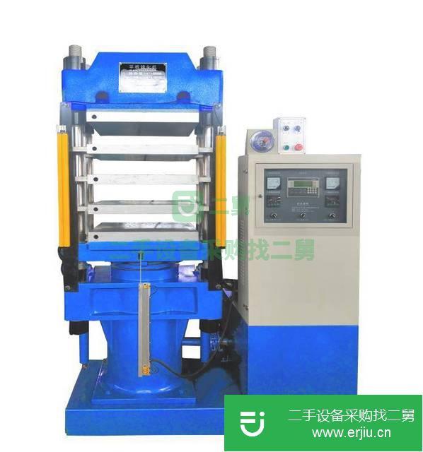河北出售二手平板硫化機
