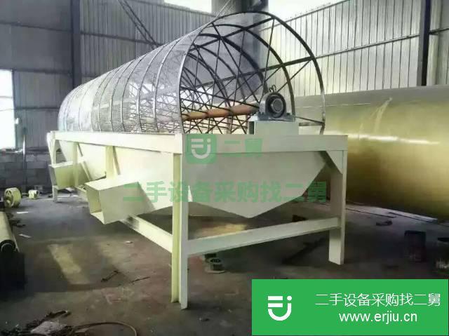 山東出售二手煤泥滾筒烘干機