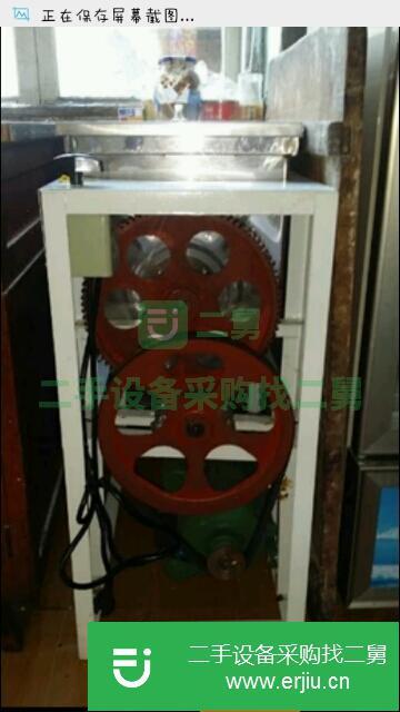 河南出售二手20公斤和面機
