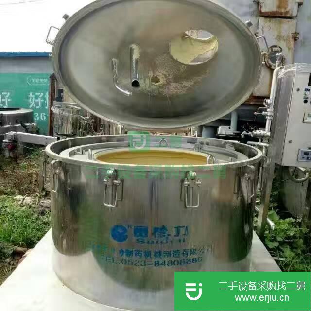 山東出售二手平板吊帶離心機