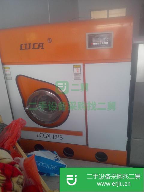 河南出售二手干洗機