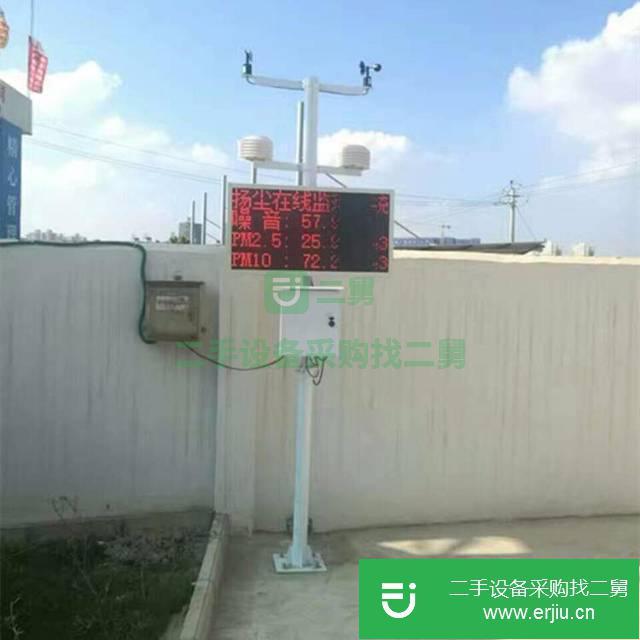 浙江出售二手智能揚塵檢測儀