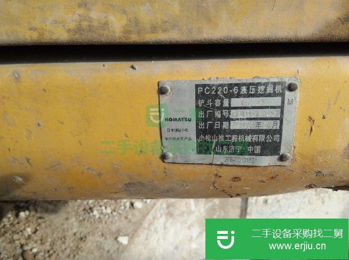 山東省出售二手小松PC220-6挖掘機