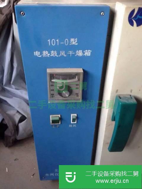 河北出售二手電熱鼓風干燥箱