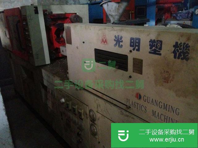 浙江出售二手光明立式45注塑機