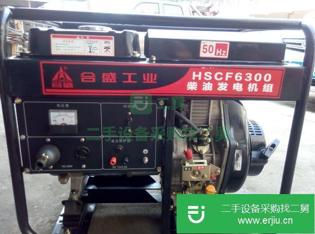 廣東出售二手電動發電機