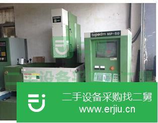 浙江出售二手450放電火花機