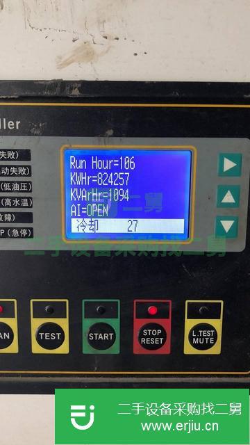 廣東出售二手200KW康明斯發電機組