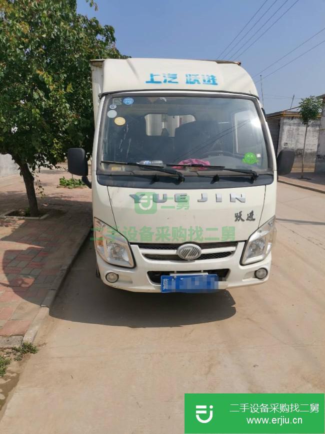 河北出售二手上汽躍進廂式貨車