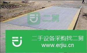 廣東出售二手6米地磅