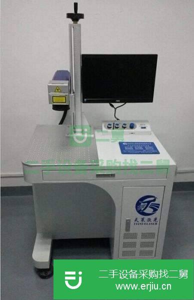 浙江出售二手激光打標機九成新