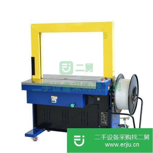 河北出售二手全自動捆扎機