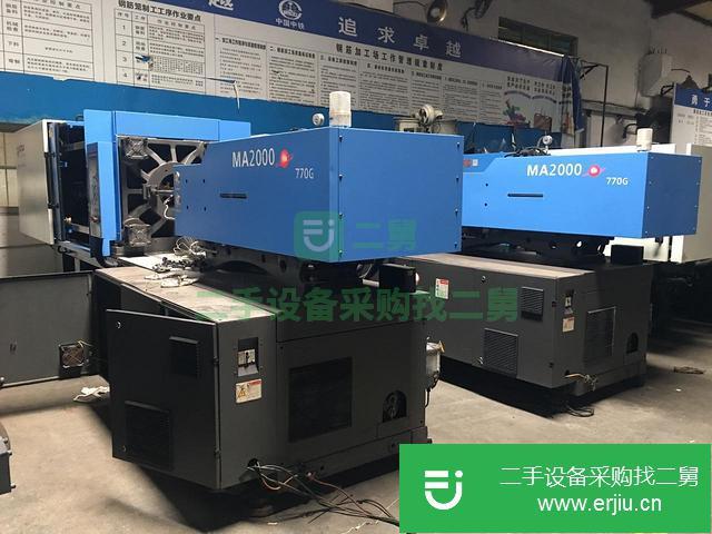 廣東出售二手海天600噸伺服注塑機