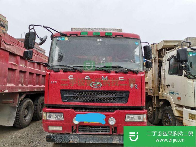 廣東出售二手華菱重型自卸車