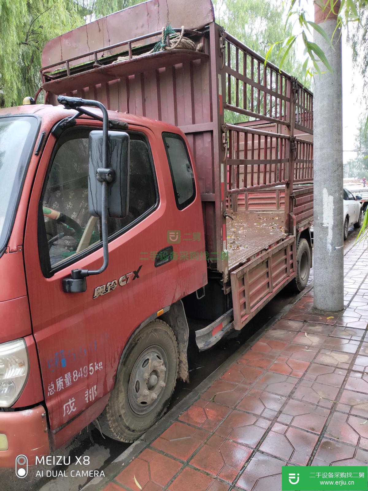 四川出售二手福田奧鈴CTX輕卡載貨車