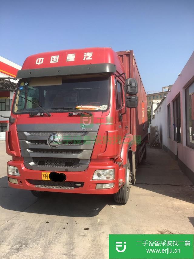 江蘇出售二手中國重汽豪瀚廂式貨車
