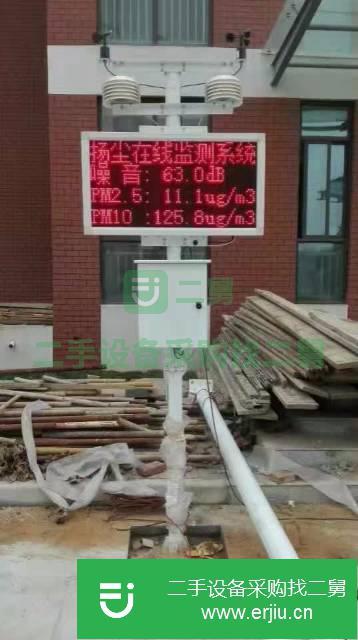 浙江出售二手智能揚塵檢測儀