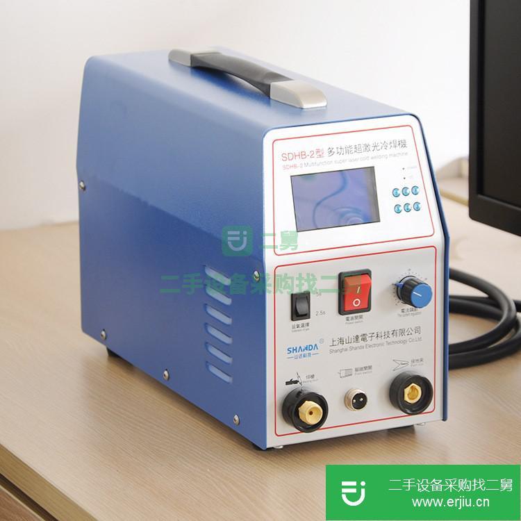 江蘇出售二手手提便攜式冷焊機