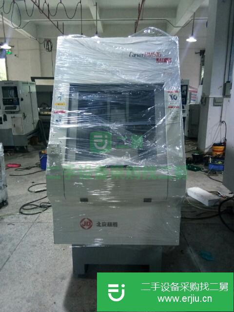 廣東出售二手北京精雕機