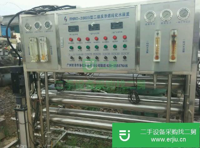 山東出售二手反應釜