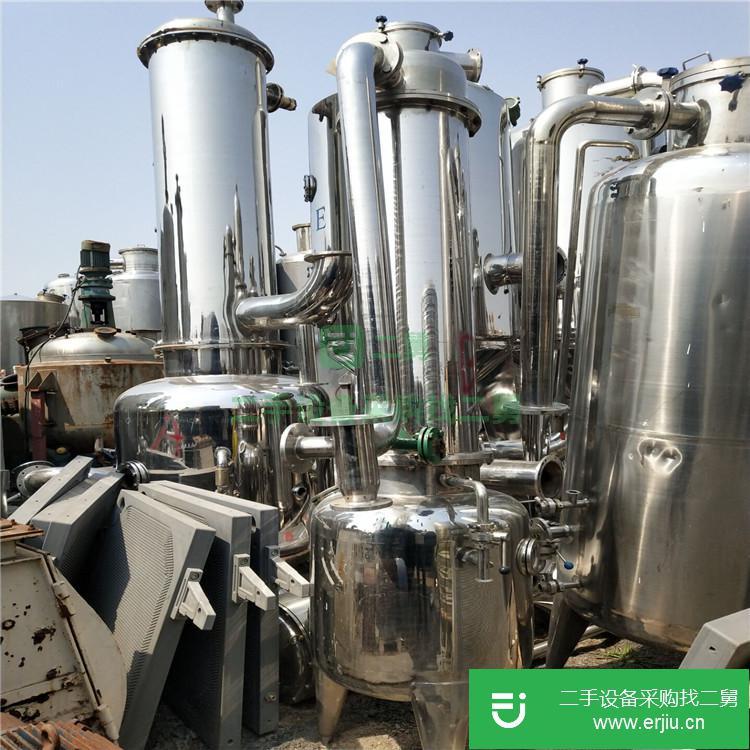 山東出售二手2噸單效濃縮蒸發器