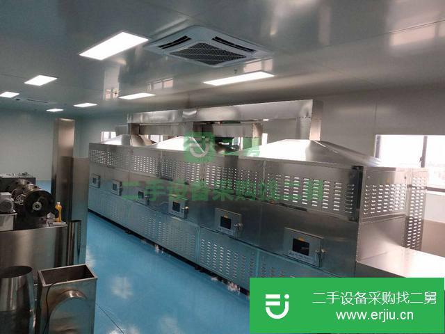 山東出售二手干燥箱