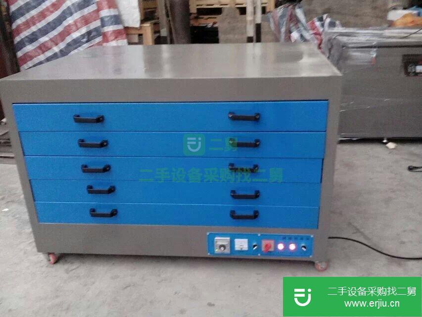 湖南出售二手精密制版機