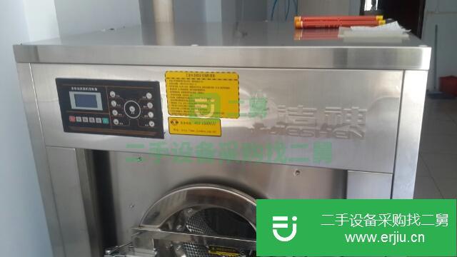 黑龍江出售二手水洗機