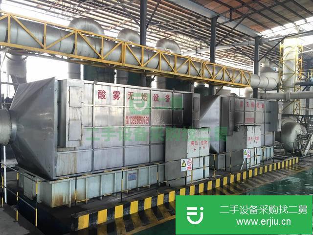 廣東出售二手化工廢氣處理設備