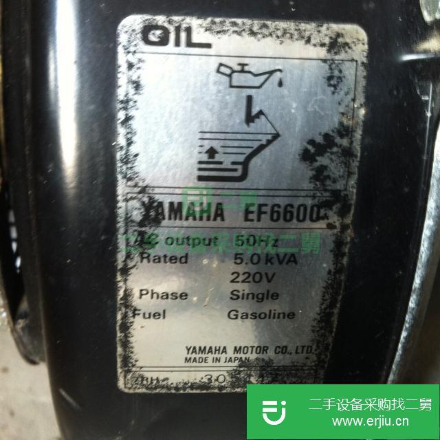 海南出售二手雅馬哈發電機
