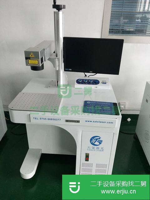 浙江出售二手激光打標機九成新