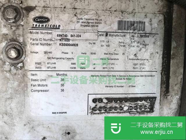廣東出售二手冷藏集裝箱