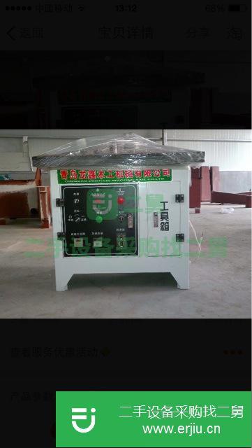 福建出售二手精密推臺鋸九成新