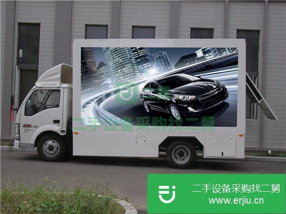 湖北出售二手福田廣告宣傳車