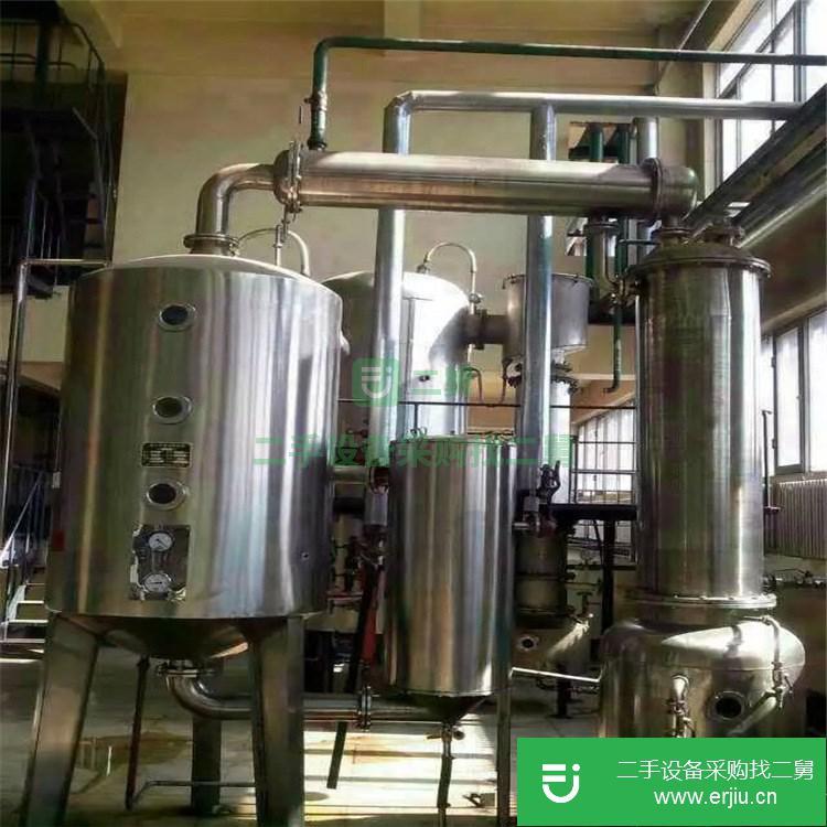 山東出售二手世新雙效節能蒸發器