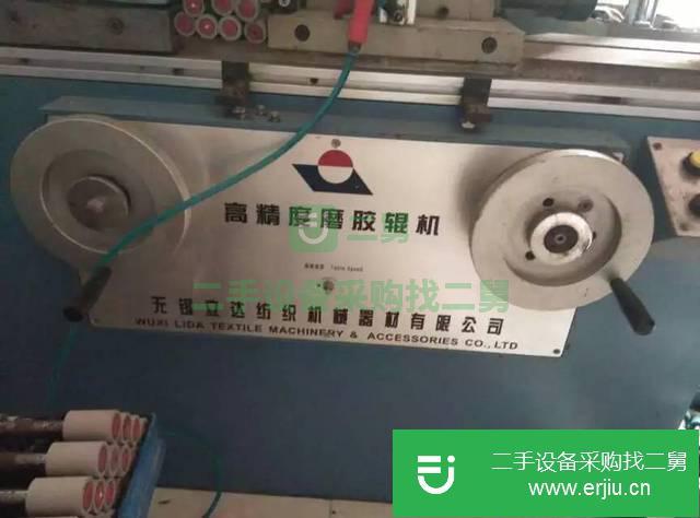 山東出售二手高精度磨膠輥機