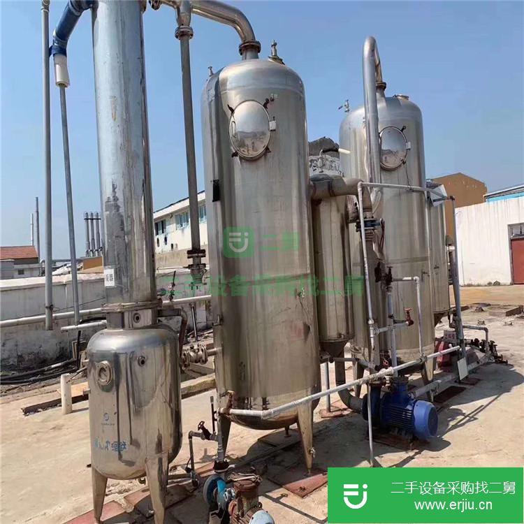 山東出售二手2噸單效濃縮蒸發器