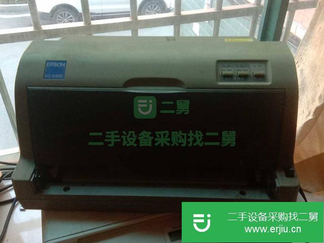 湖南出售二手愛普生針式打印機