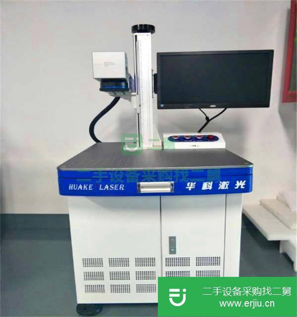 廣東出售二手金屬激光刻字機