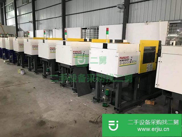 江蘇出售二手發那科注塑機