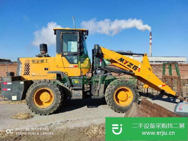 黑龍江出售二手明宇946裝載機